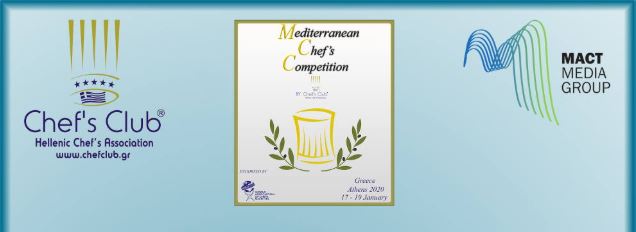 You are currently viewing 1ος Μεσογειακός Διαγωνισμός Μαγειρικής & Ζαχαροπλαστικής